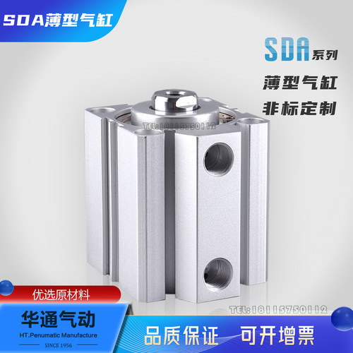 替代亚德客薄型气缸SDA/QGD