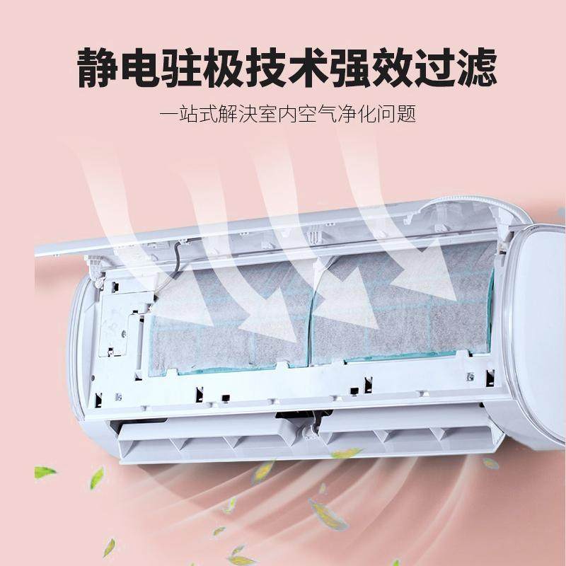 通用空调过滤网棉抗菌防尘棉家用美的挂机进出风口净化隔灰多功能
