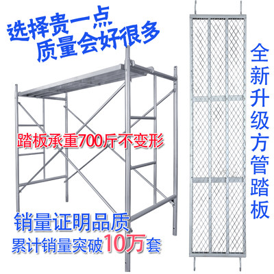 20镀锌脚手架活动架梯形架移动手脚架建筑脚手架厂家直销架手架