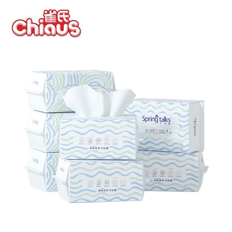 雀氏绵柔巾干湿两用珍珠纹宝宝婴童洗脸巾专用一次性擦脸卸妆纸巾