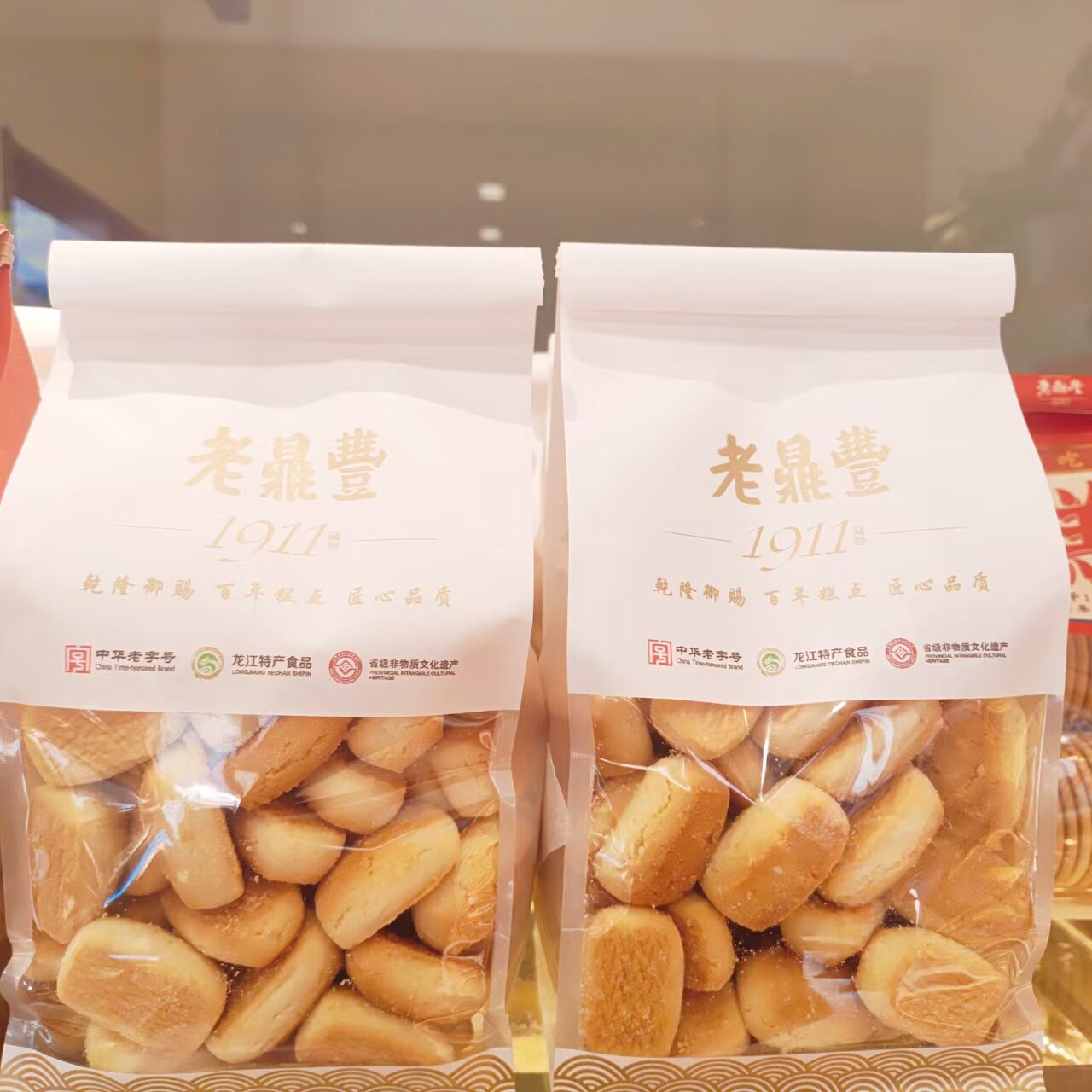 老鼎丰炉果东北特产满500g糕点心