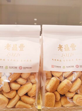 老鼎丰炉果东北特产满500g糕点心