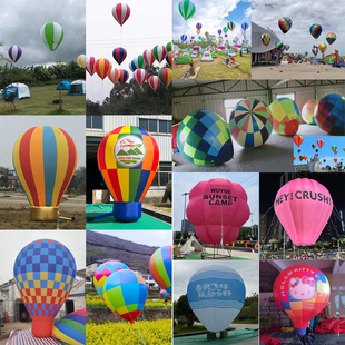氦气升空大气球水滴网红热气球空飘伞形造型酒吧孔明灯许愿装饰
