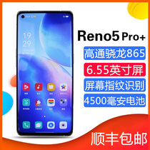 reno5pro十骁龙865智能手机65W闪充reno5pro5GProReno5OPPO