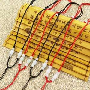 新8珠红项链绳水晶玛瑙翡翠玉石十二生肖千眼菩提吊坠绳挂绳