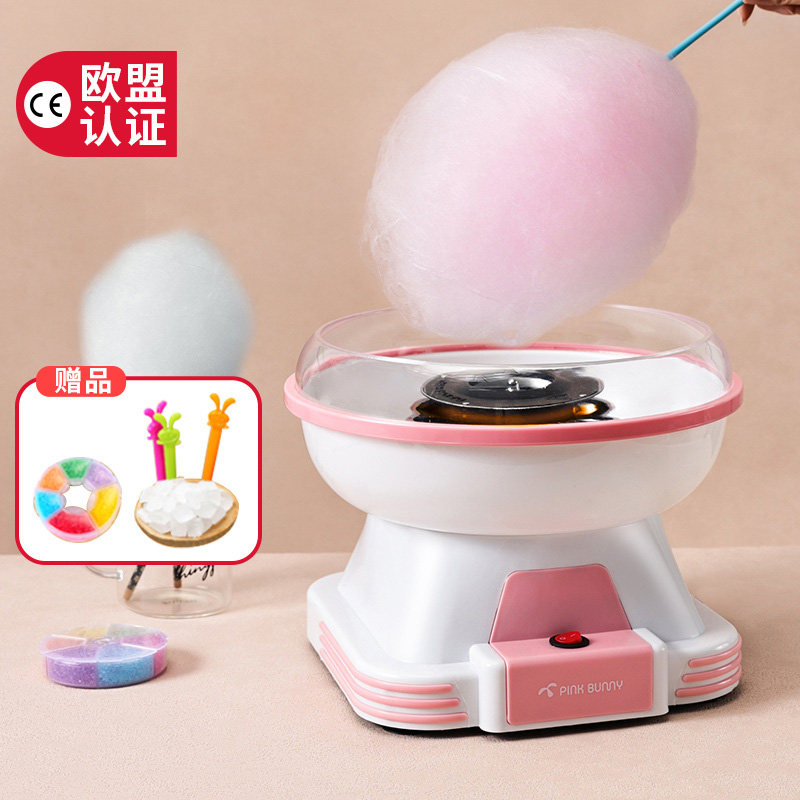 班尼兔棉花糖机儿童家用小型全自动商用棉花糖机器手工制作花式糖