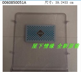 适用海尔冰箱配件搁板搁架保湿 0051 盒盖板总成618WDGTU 615WDCZ