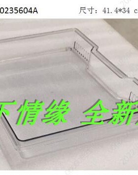 适用海尔冰箱托盘饺子盘透明盘BCD-270WDEWU1/271/273/275WD/103W