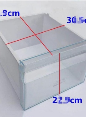 适用海尔四门冰箱原装抽屉冷冻盒BCD-470WDPG/458WDSD/477WDPCU1