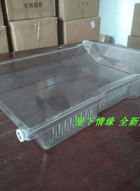 适合海尔原装托盘上下抽屉饺子盘 449WDCO 450WD 453WD冰箱 1865