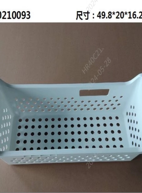 适合海尔冷柜保鲜收纳盒BC/BD-307HEM/252GHPG//308GHPG挂蓝盒子