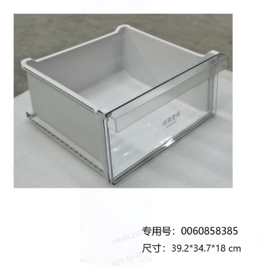适合海尔冰箱冷冻抽屉收纳盒