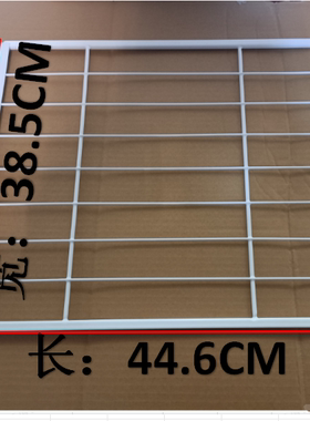 适合海尔小冷柜食品隔断 隔板BC/BD-103HB/146HEN/166HC/126HDN