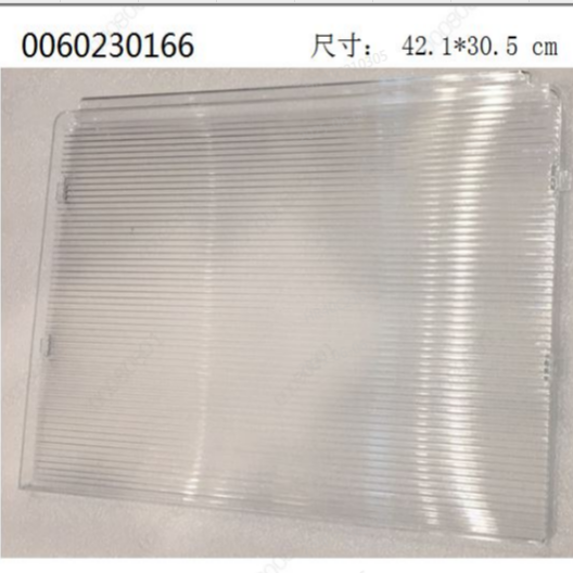 适合海尔冰箱冷藏抽屉盖板塑料隔板BCD-258WDPM/260WDGK/塑料板
