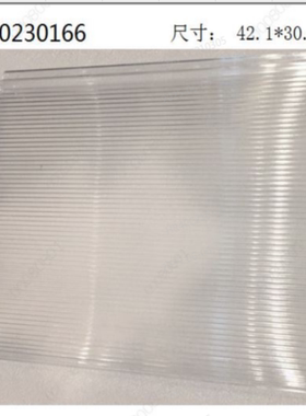适合海尔冰箱冷藏抽屉盖板塑料隔板BCD-258WDPM/260WDGK/塑料板