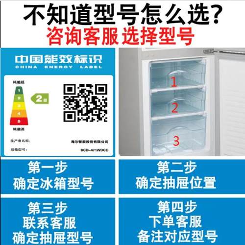 海尔原装抽屉盒子优惠多