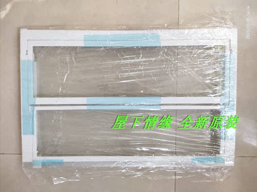 适用海尔冰箱配件折叠搁物架搁架BCD-405WDGQA，BCD-415WDVC 6690