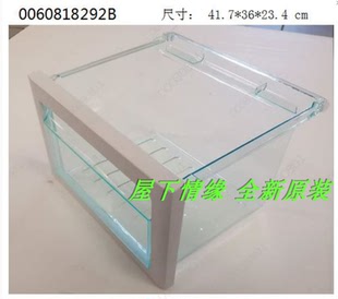 602WF 539WT 551W 抽屉果菜盒BCD 适用海尔双开门冰箱冷藏冷冻原装