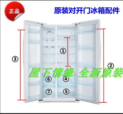 海尔冰箱冷冻抽屉bcd-649we