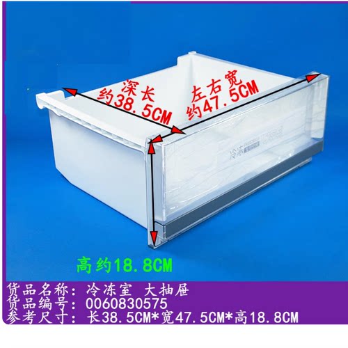 适合海尔冰箱配件冷冻大抽屉BCD-328WDPT/312WDPV/321WDPM/321WDJ