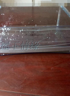 适用海尔冰箱原装果菜盒蔬菜抽屉BCD-290WX 318WL BCD-320WG 6071