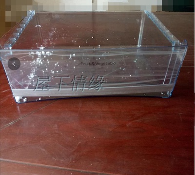 适用海尔冰箱原装果菜盒蔬菜抽屉