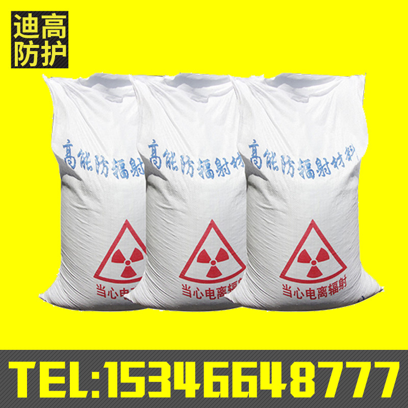 硫酸钡科室防护涂料ctdr