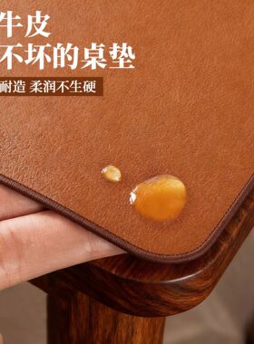 NOUS疯马皮新双面仿牛皮桌布桌垫防烫防污免洗茶几餐桌垫保护桌面