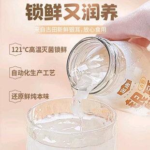 临期金唐马蹄味银耳仙露198g马蹄桂味清甜不腻节课锁鲜可口胶质浓