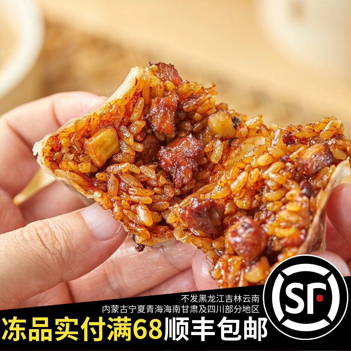 临期牛肉粒纸皮烧麦330g早餐方便速食小吃美味饱腹代餐夜宵家用