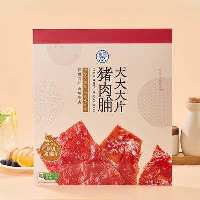 河马同款大大大片猪肉脯276g猪腿