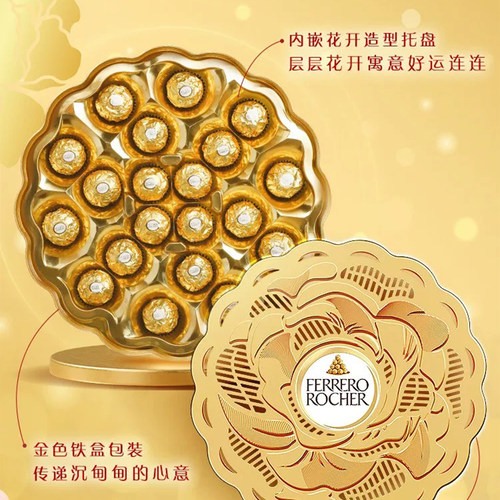榛果威化巧克力制品20粒共250g