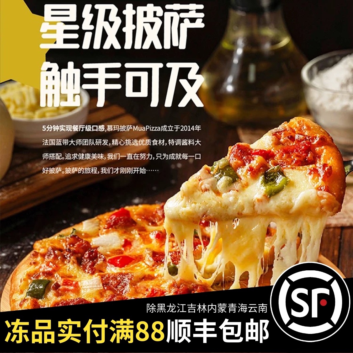 牛肉BBQ和牛大满贯韩式炸鸡榴莲