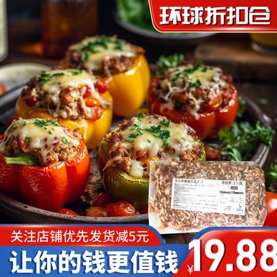 临期甩卖乐凡希烟熏五花肉碎1000g猪肉炒菜披萨烧饼馅料家用烹饪