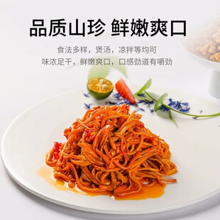 临期金唐有机菌菇蛹虫草200g精选虫草花大孢子食用菌炖汤火锅干货