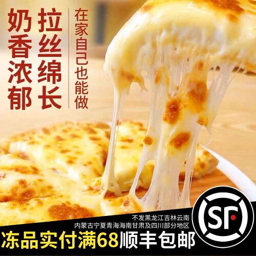 妙妙多马苏里拉奶酪100g芝士干酪