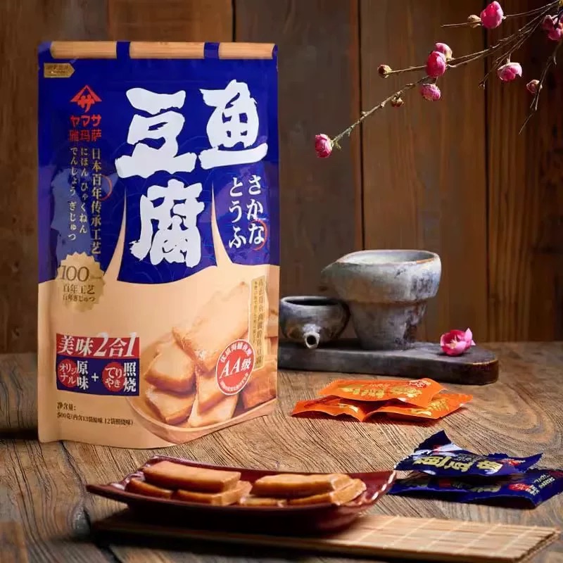 特价清仓原味照烧味混合鱼豆腐500g袋装即食0添加海味零食小吃