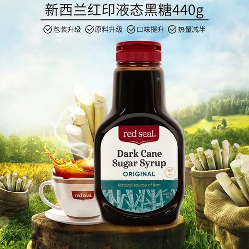 新西兰进口原味黑糖440g流质糖果