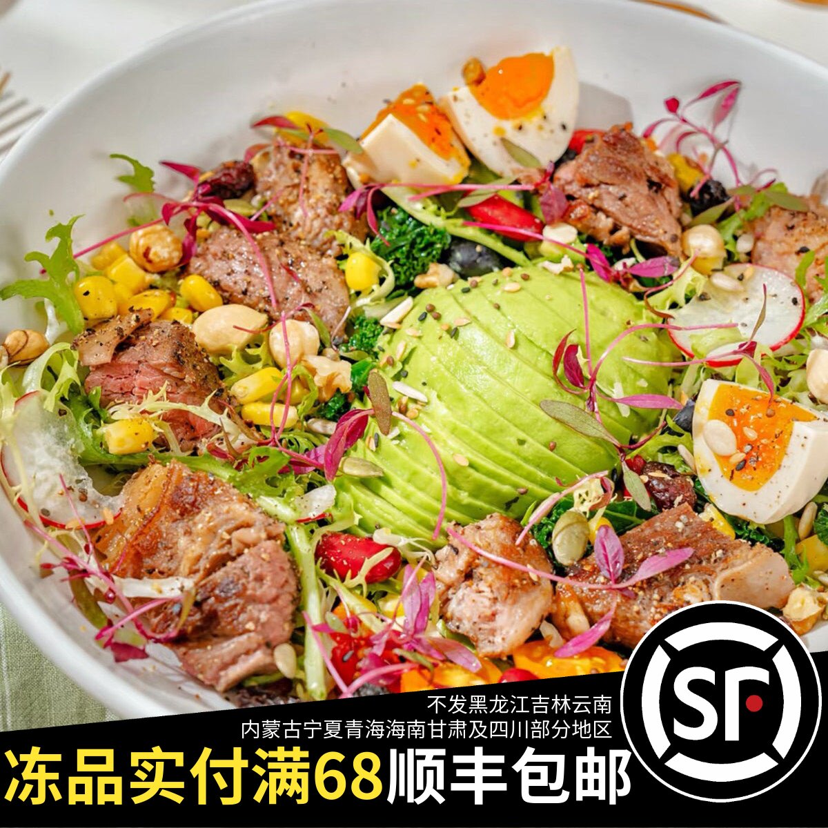 临期牛肉粒牛蝎子牛腱子牛肋排西餐炒菜炖汤烧烤烤肉家用美味烹饪