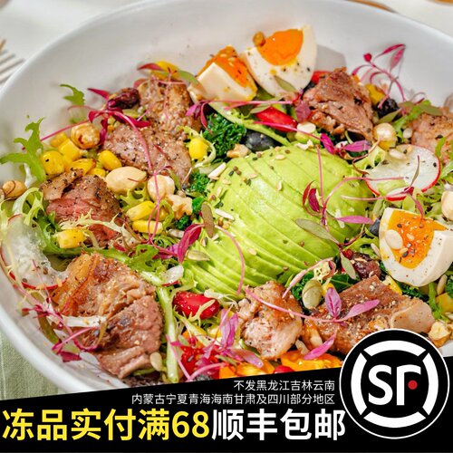 牛肉粒牛蝎子牛腱子牛肋排西餐