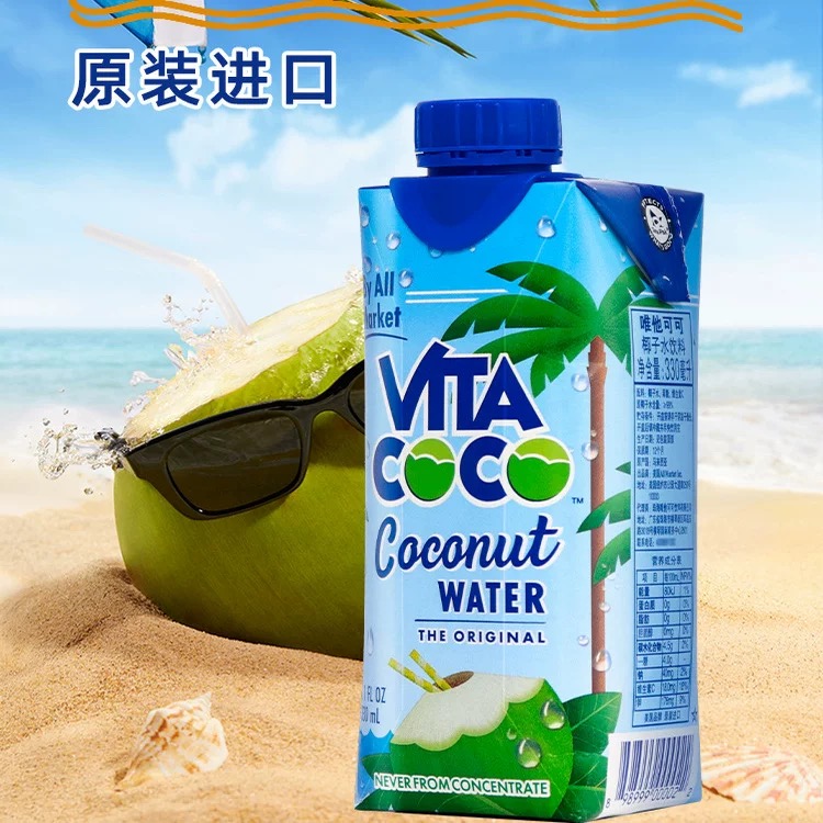 泰国进口椰子水330ml天然电解质