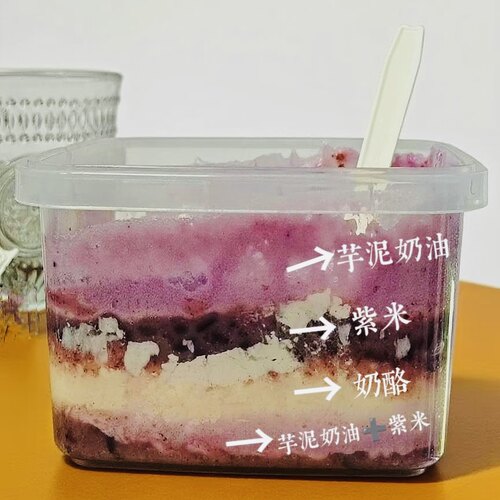 芋泥味紫米奶酪奶油罐320g盒子