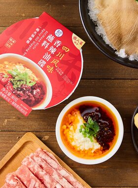 四川风味香辣油碟蘸料老北京风味