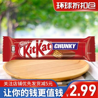 临期清仓土耳其进口kit kat 威化巧克力38g休闲零食小吃便携饱腹