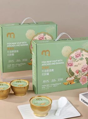 甄选牛油果香蕉花胶羹252g*6碗