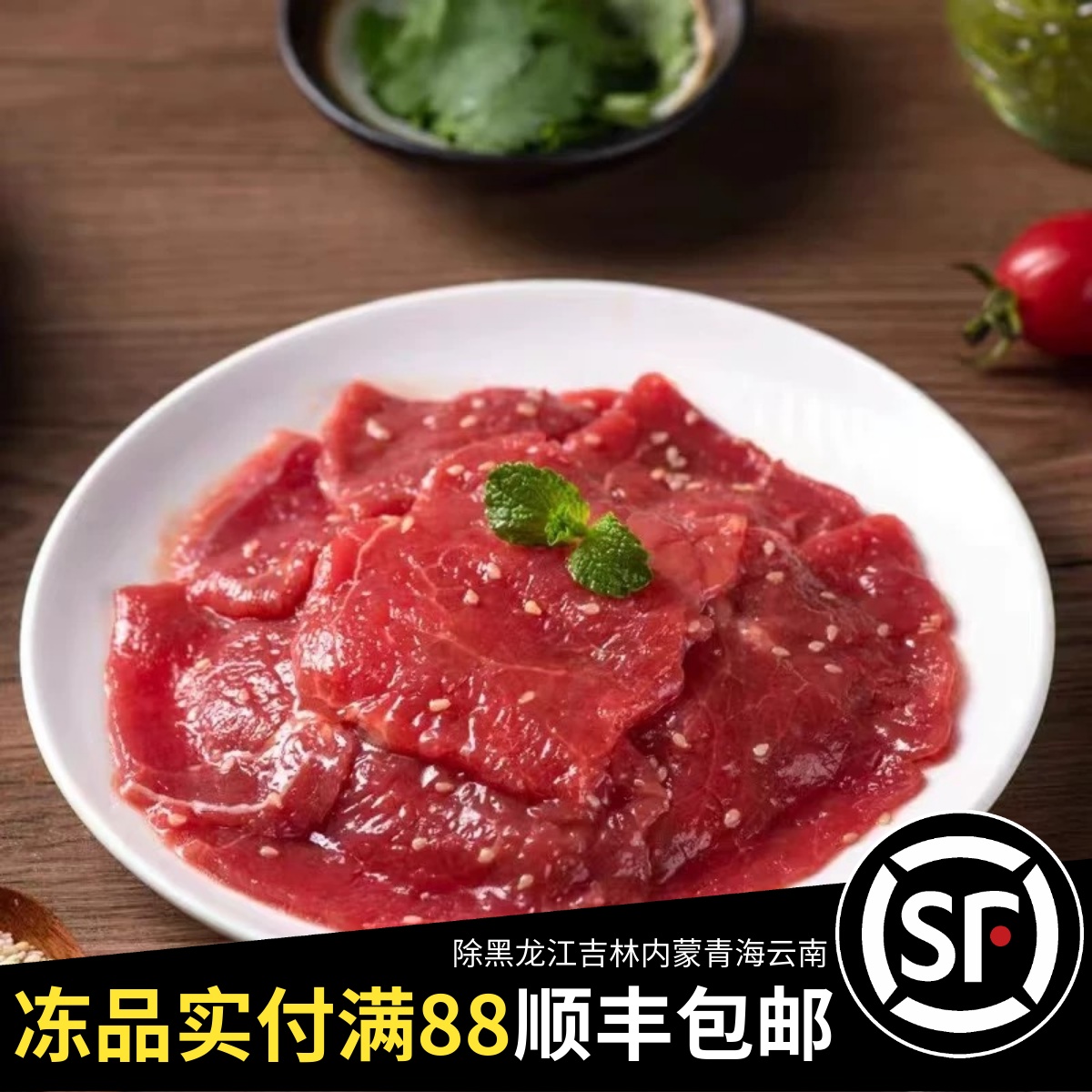临期甩卖蜀道鱼豆腐脆骨麻辣牛肉小郡肝蟹味棒千层毛肚火锅烧烤