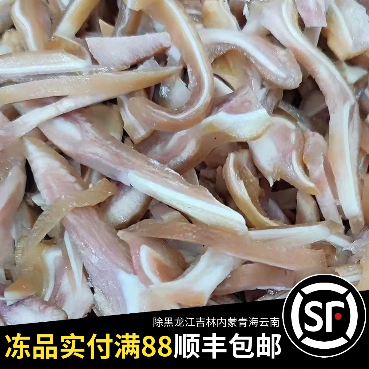 临期清仓杨小妞五香牛肉粒牛肉片白水牛肚丝1kg火锅卤味香辣美味
