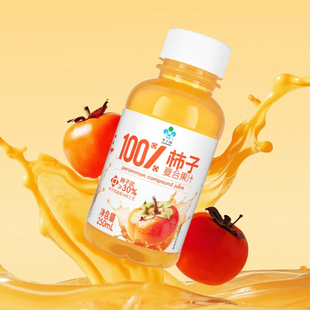 临期河马同款 李子园柿子复合果汁250ml饮料果汁美味便携水果汁