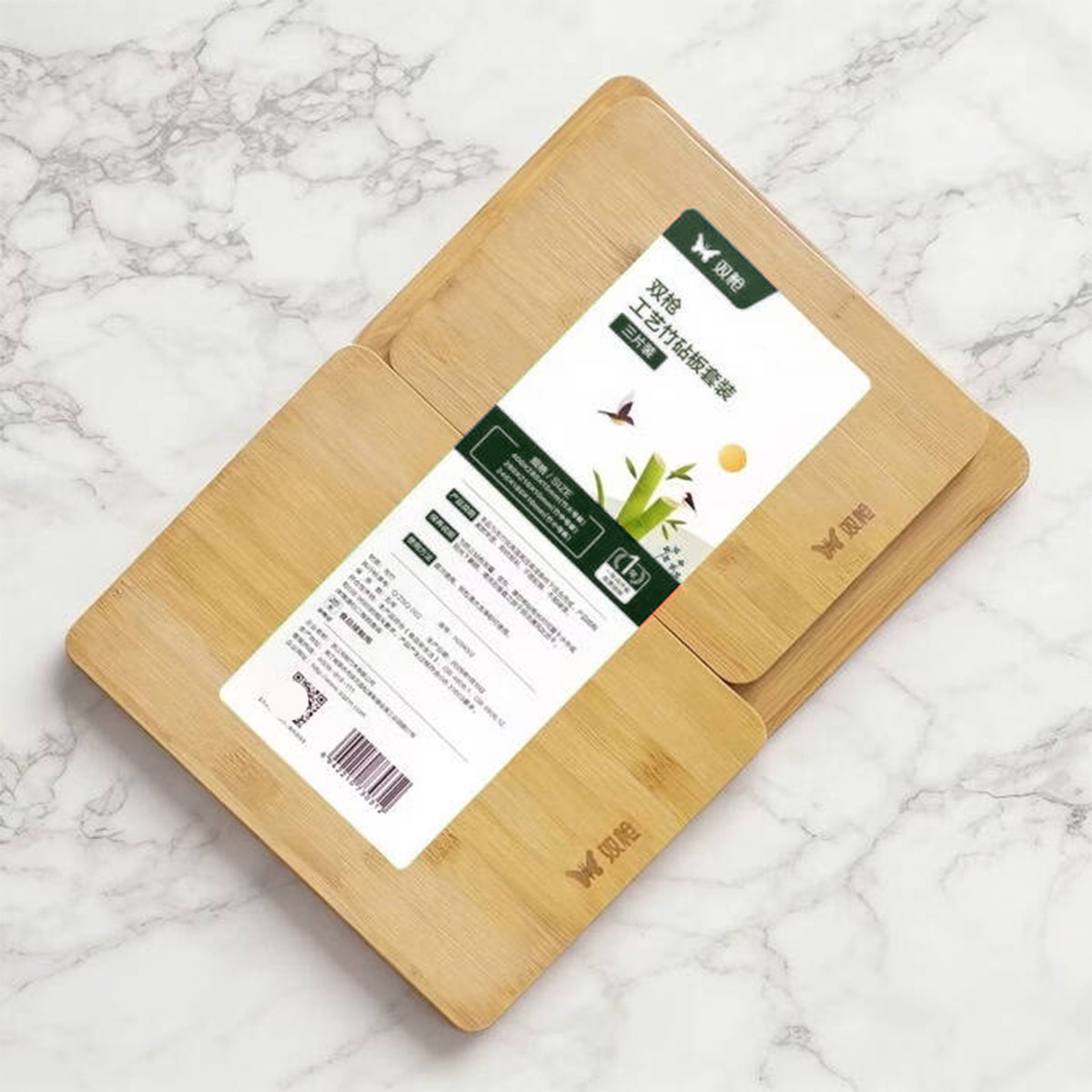 整竹切菜板实木家用防霉抗菌砧板3块案板剁骨粘板工艺竹砧套装