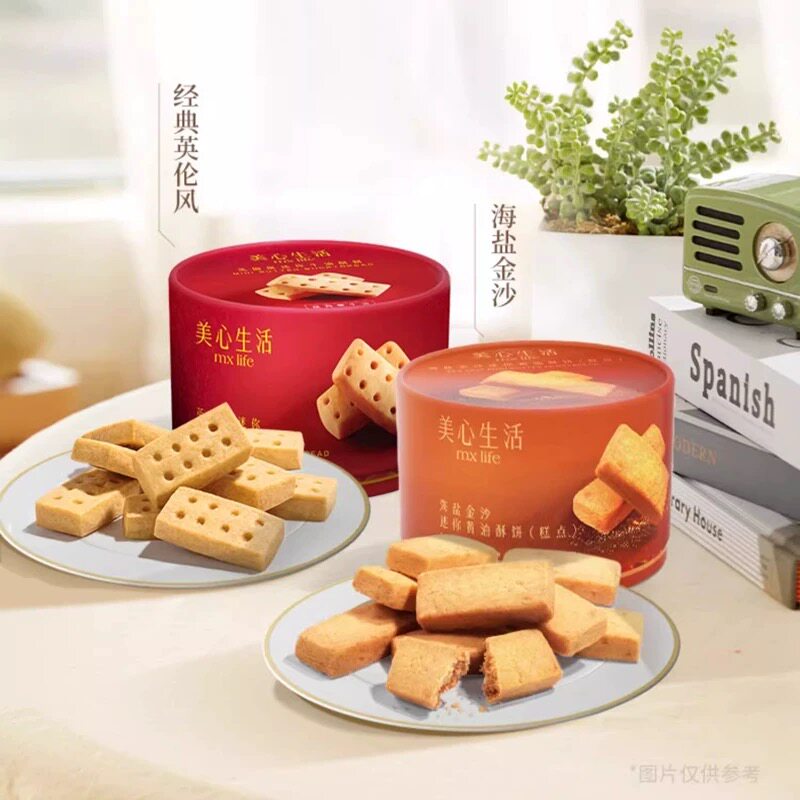 临期英伦风味抹茶海盐金沙迷你黄油酥饼糕点休闲零食小吃美味即食